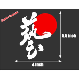 Myvi Jdm Decals : Myvi Jdm Decals - Trend car stick alza bezza myvi saga ...