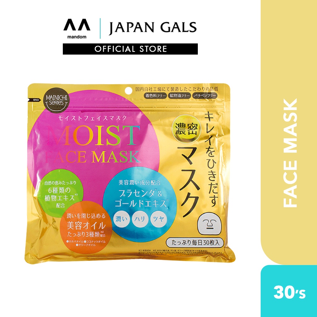 JAPAN GALS MAINICHI SERIES Moist Face Mask 30's (face mask, sheet mask