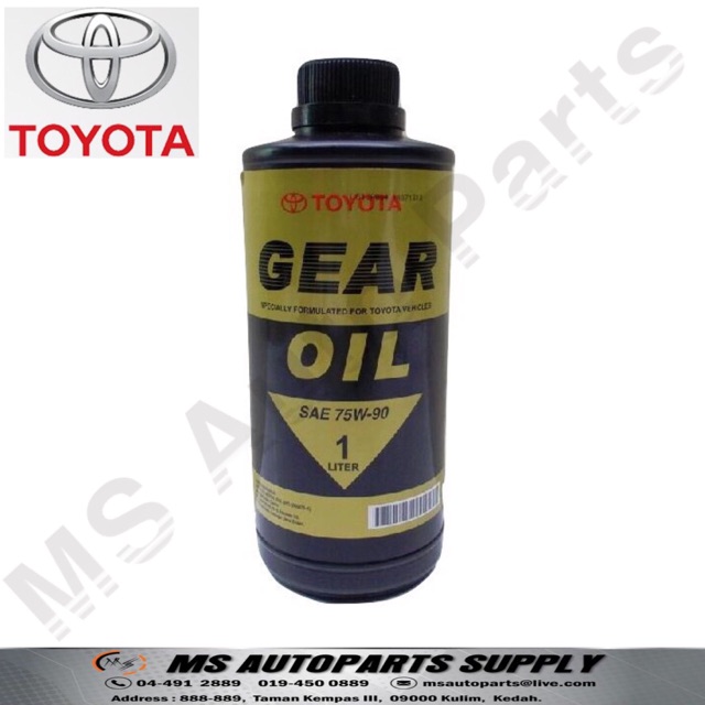 Toyota Manual Transmission Gear Oil/ Lubricant SAE 75W90 1 Litre MT