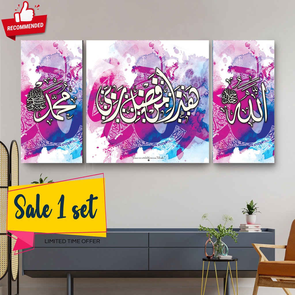 [NEW DESIGN 2022] FRAME KHAT FRAME AYAT AL QURAN WALL DECO