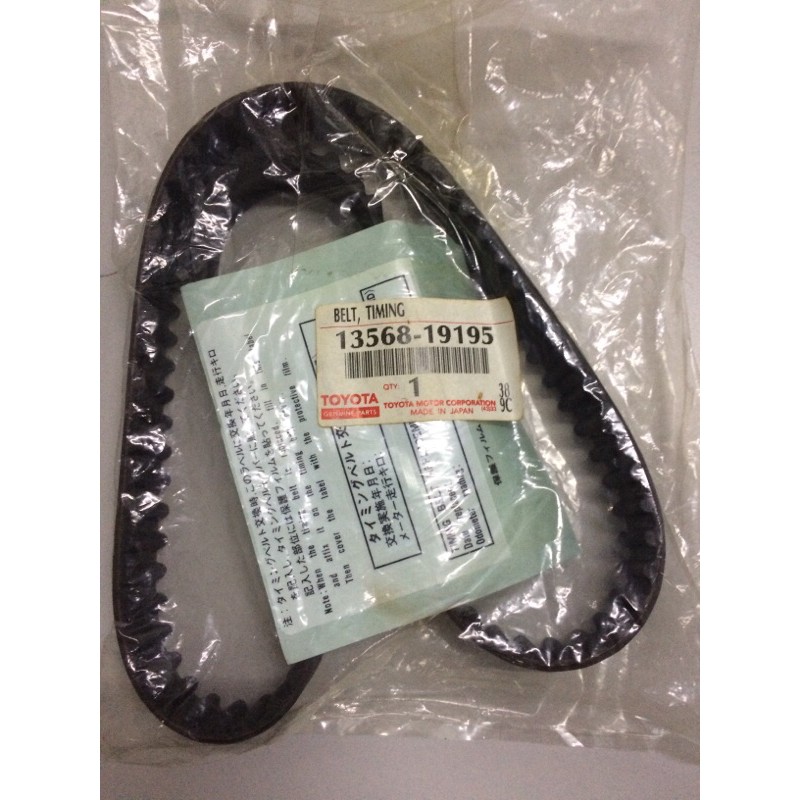 Toyota land cruiser 1HZ,1HD timing belt original *1356819195/92R25