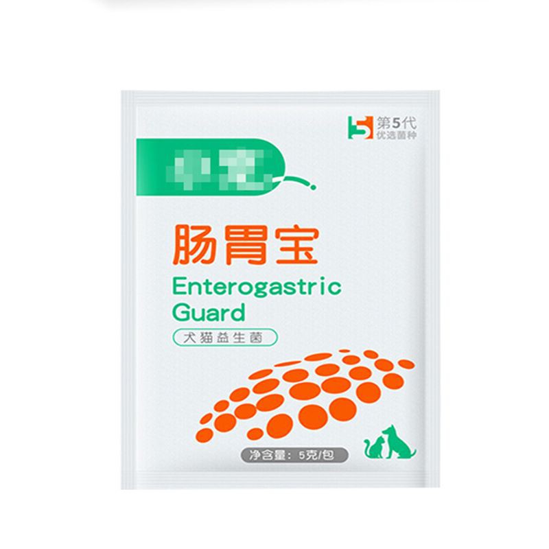 Buy xc Gastrointestinal Po Puppies Dogs Cats Conditioning Diarrhea