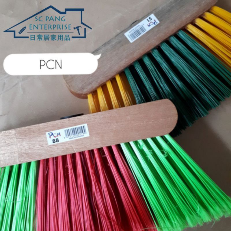 PCN NYLON BROOM HEAD / PENYAPU / 扫把 Shopee Malaysia