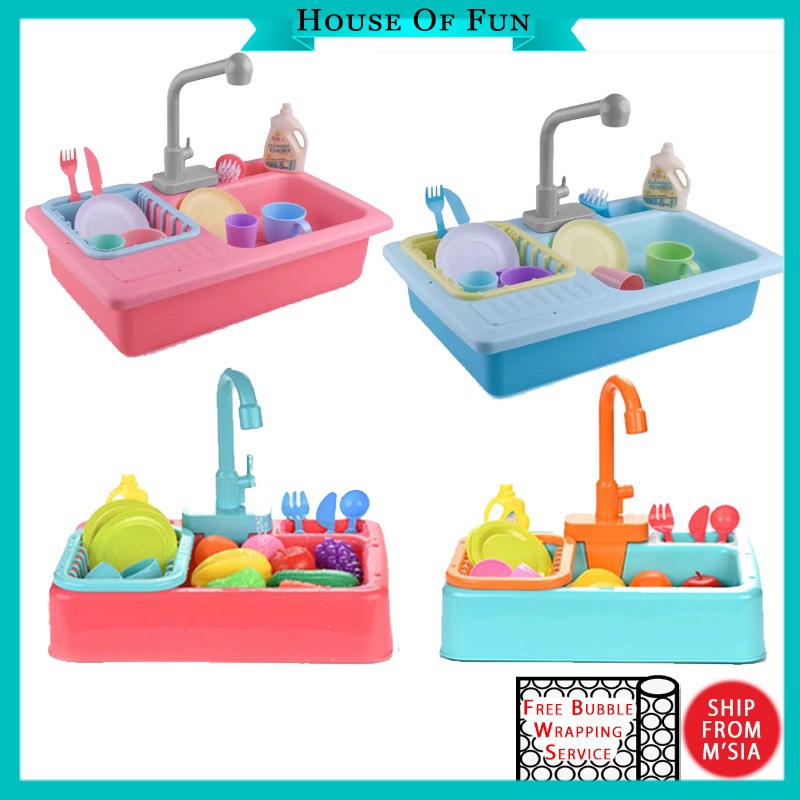 Children Kitchen Dish Washing Sink Dishwasher Pretend Play Set Electric Circulation Toy