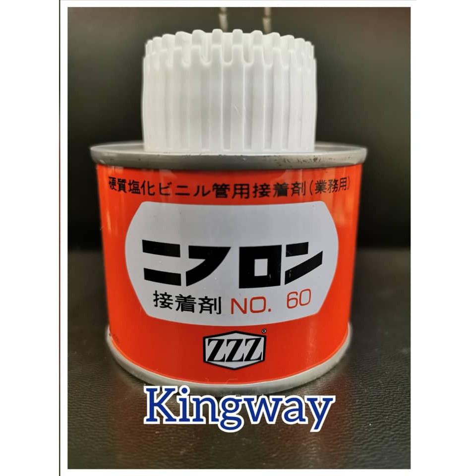 ZZZ 100ML JAPAN PVC Solvent Cement(No.60)/PVC Gum /JAPAN PVC Glue For(PVC, uPVC pipe and Fitting