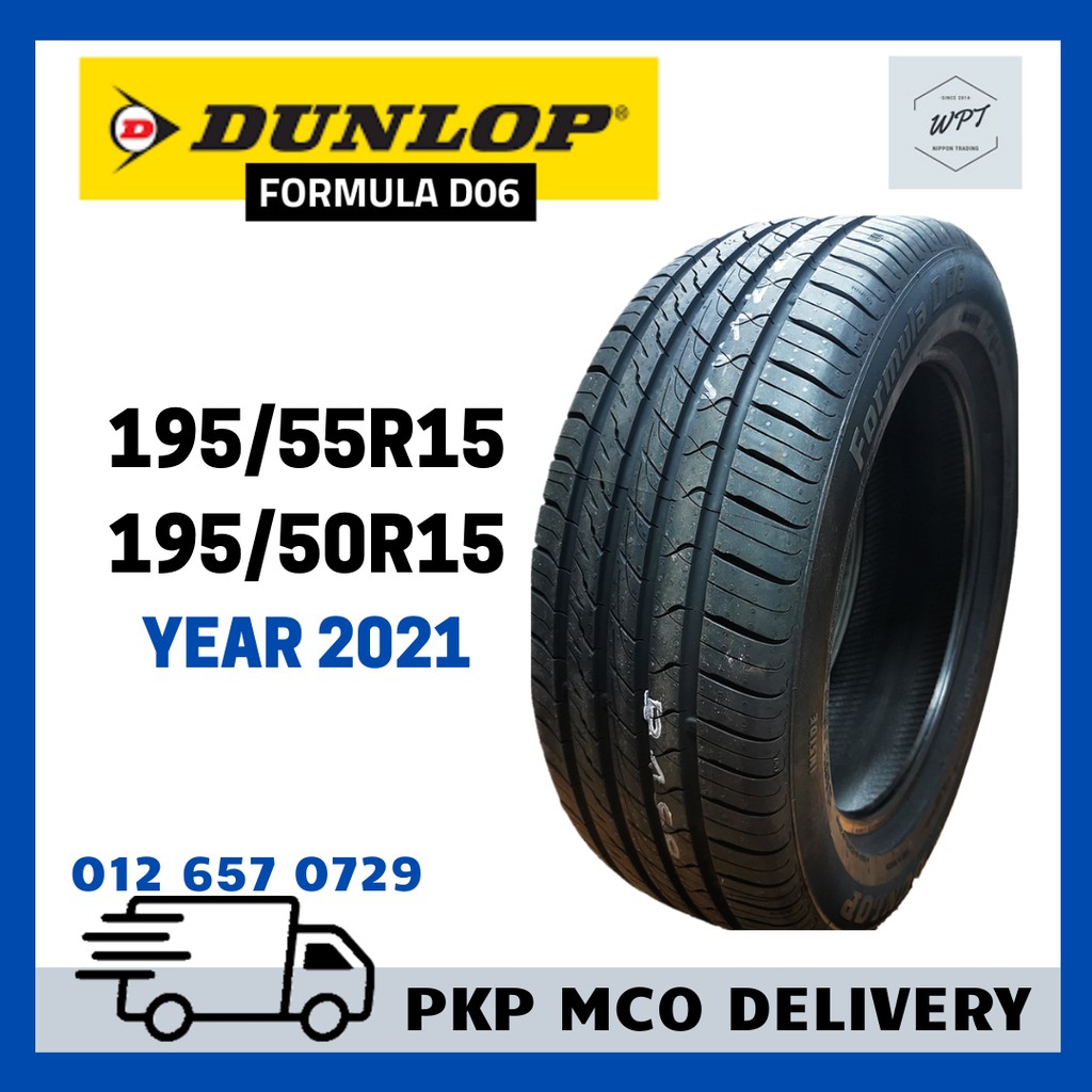 Dunlop Formula D06 195/55R15 195/50R15 (Delivery) New Car Tires Tyre