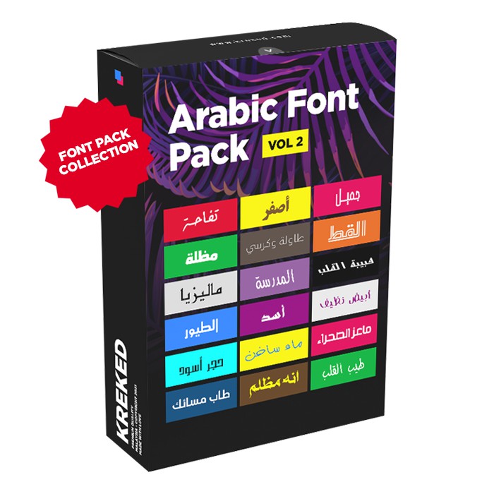 Arabic Font Pack VOL 2 / Font Jawi (Designer Collection) Shopee Malaysia