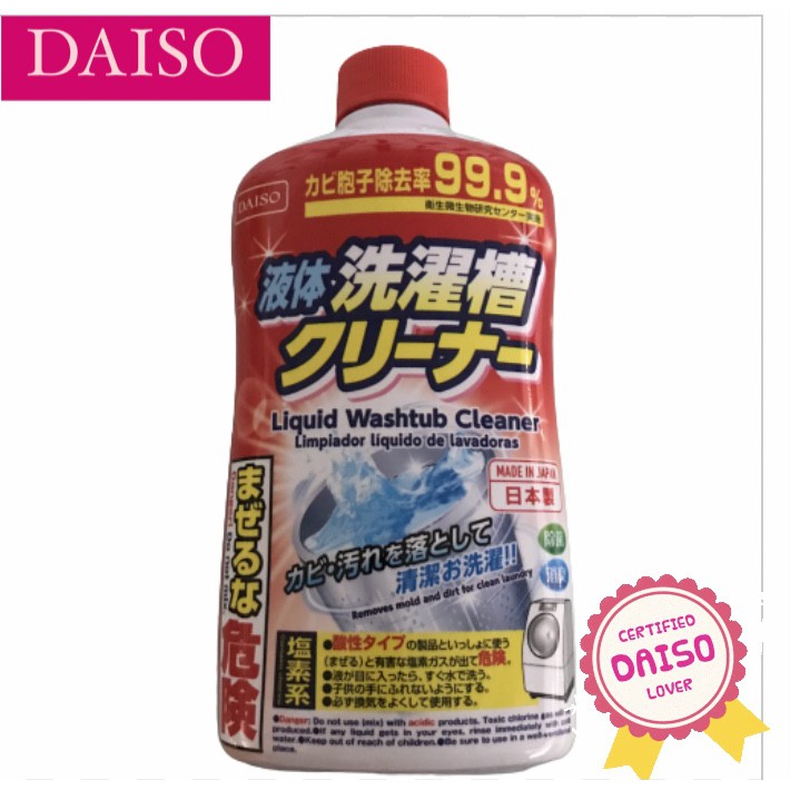 DAISO Liquid Washtub Cleaner / Liquid Washing Machine Cleaner. (MCO