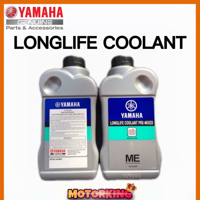YAMAHA LONGLIFE COOLANT AIR COOLANT Y15ZR LC135 135LC Y15 AIR COOLANT