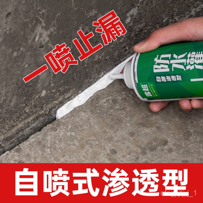 Basic building materialsFloor Tile Air Force Drum Corps Healant Repair