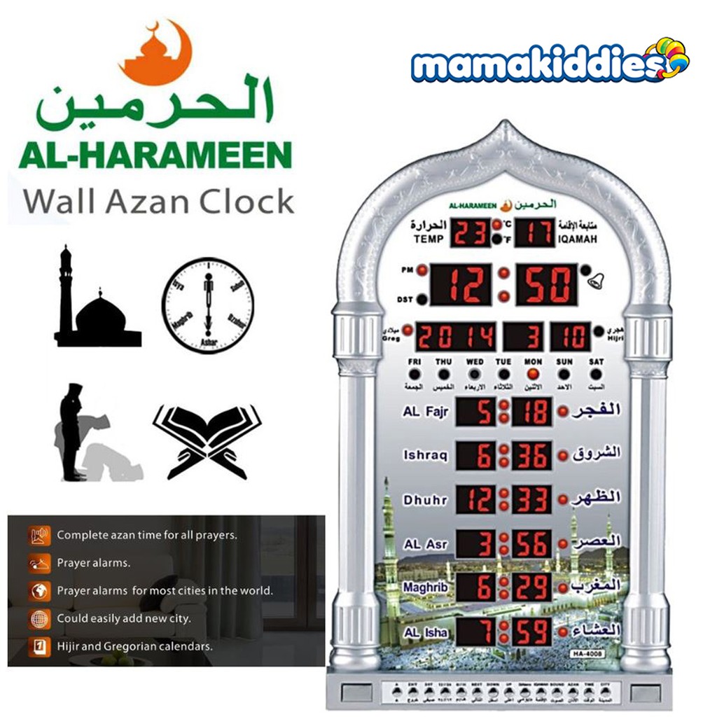 Al Harameen Mosque Pray Muslim Wall Table Digital Azan Clock Jam