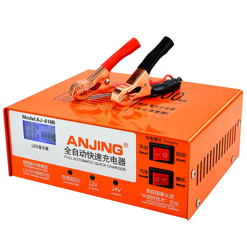 12V/24V Car Battery Charger Automatic Intelligent Pulse Repair Type