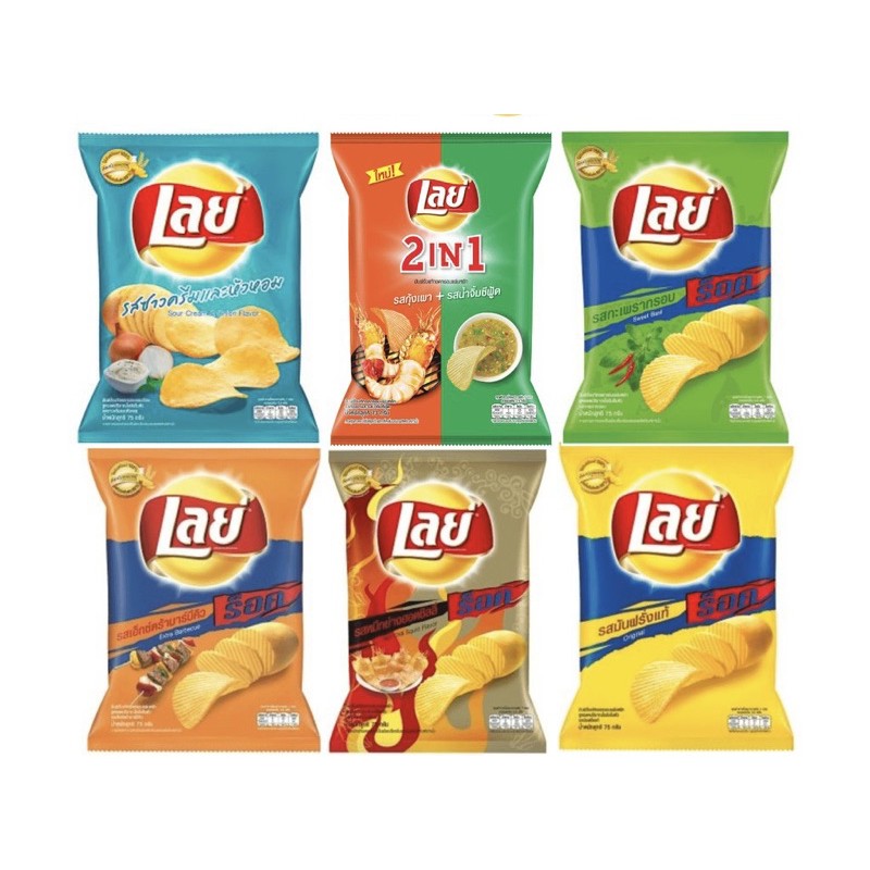 Lay’s Thailand Potato Chips Shopee Malaysia