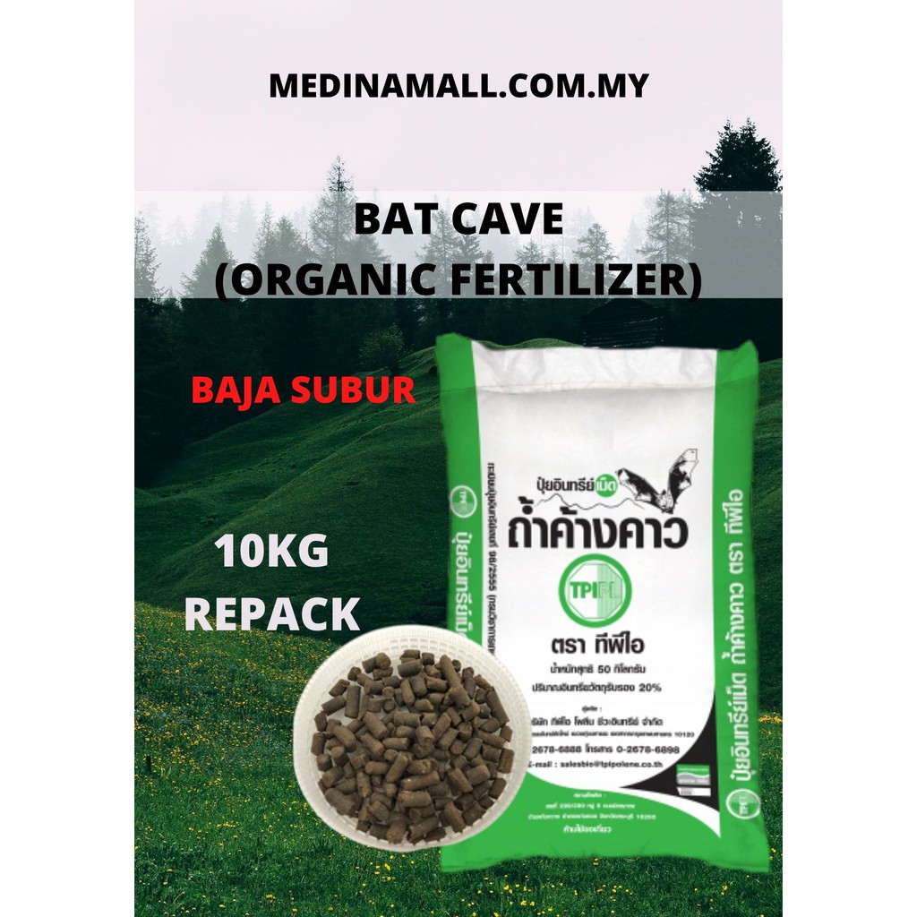 BAJA ORGANIK TAHI KELAWAR (10KG) Shopee Malaysia