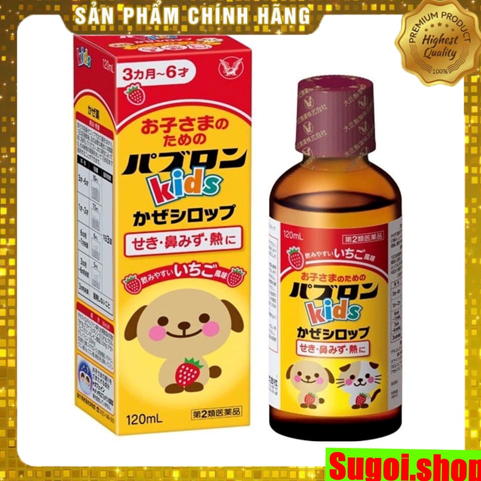 Syrup S Cough Reduction Syrup, Fever, Sore Throat, Japanese Dog And