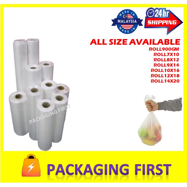 Plastic Bag in Roll / HM Bag in Roll / Food Storage Bag / Plastic roll