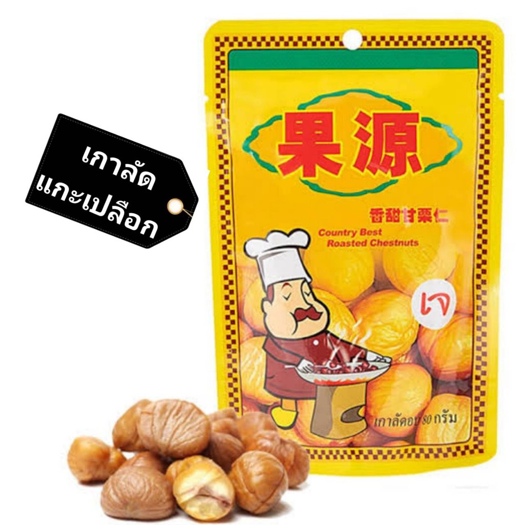 Roasted Chestnuts Ready to Eat Big Chestnuts Goryuan Roasted Chestnut Shopee Malaysia