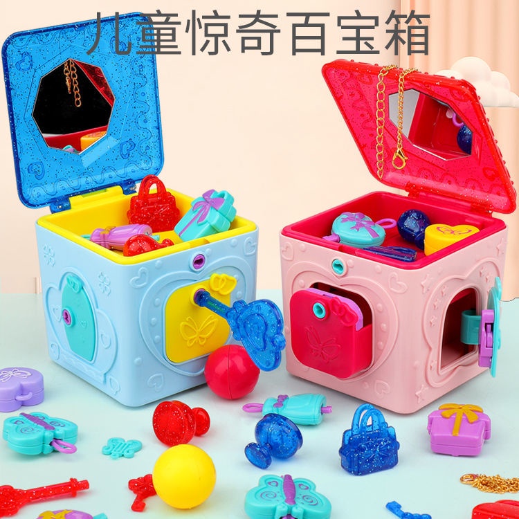 Xiaoling Surprise Treasure Chest Toy Children's Surprise Box Magic