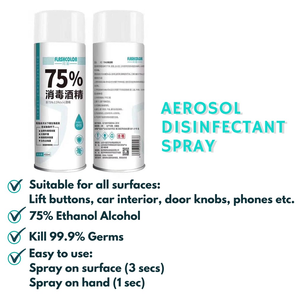 Aerosol Disinfectant Spray 75 Ethanol Alcohol Ready to use! Shopee