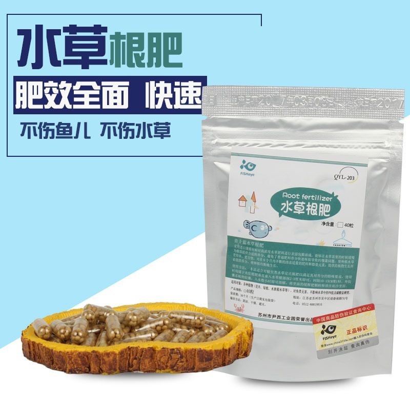 Aquarium plant root fertilizer 1pack 40 capsules Shopee Malaysia