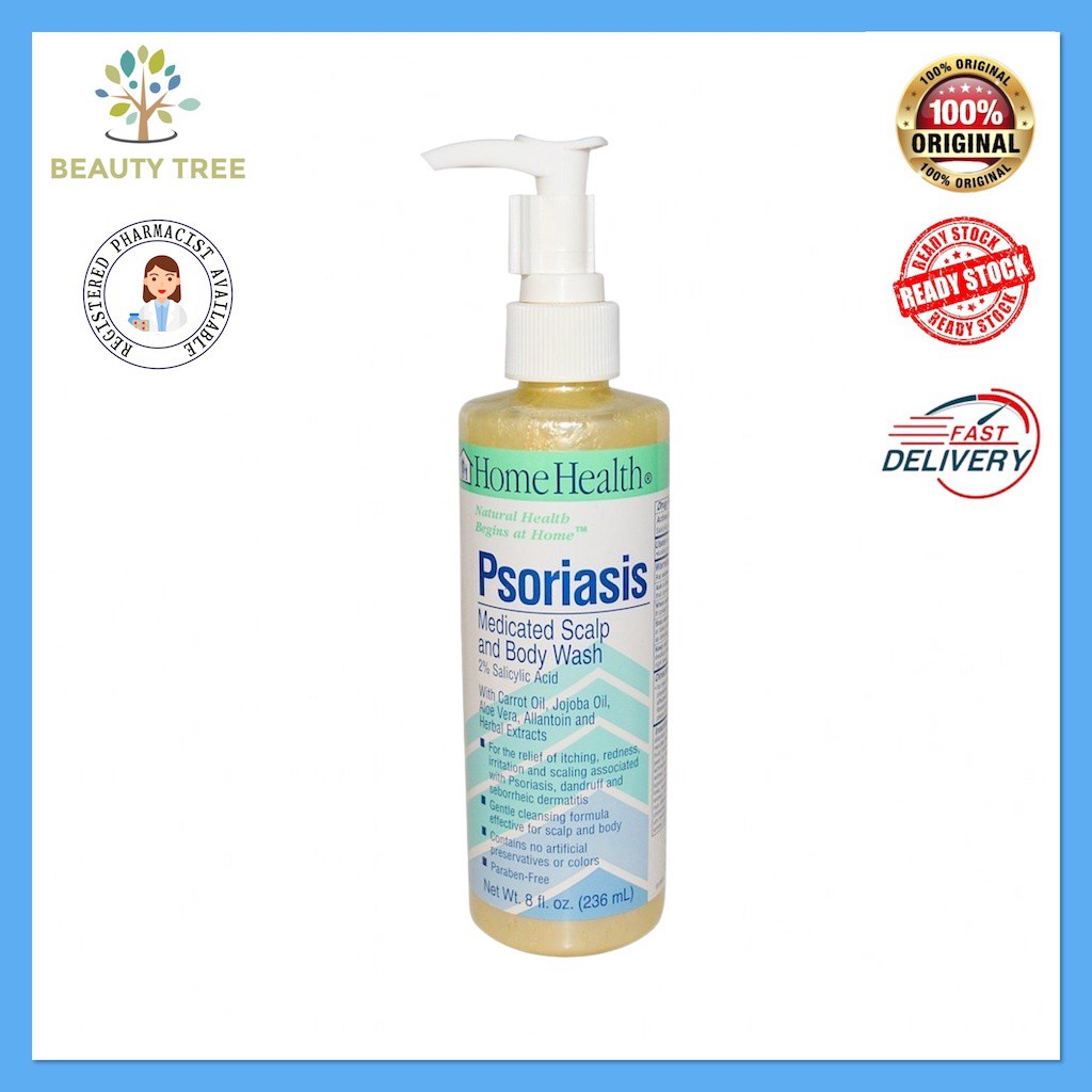 Home Health Psoriasis Medicated Scalp and Body Wash 236 ml Shopee