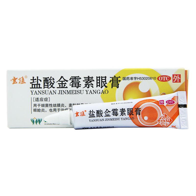 ✓✵♧Chlortetracycline Hydrochloride Eye Ointment 0.5%*4G*1 Bottle/Box Of Conjunctivitis Stye Blepharitis Trachoma Eye Pai | Shopee Malaysia