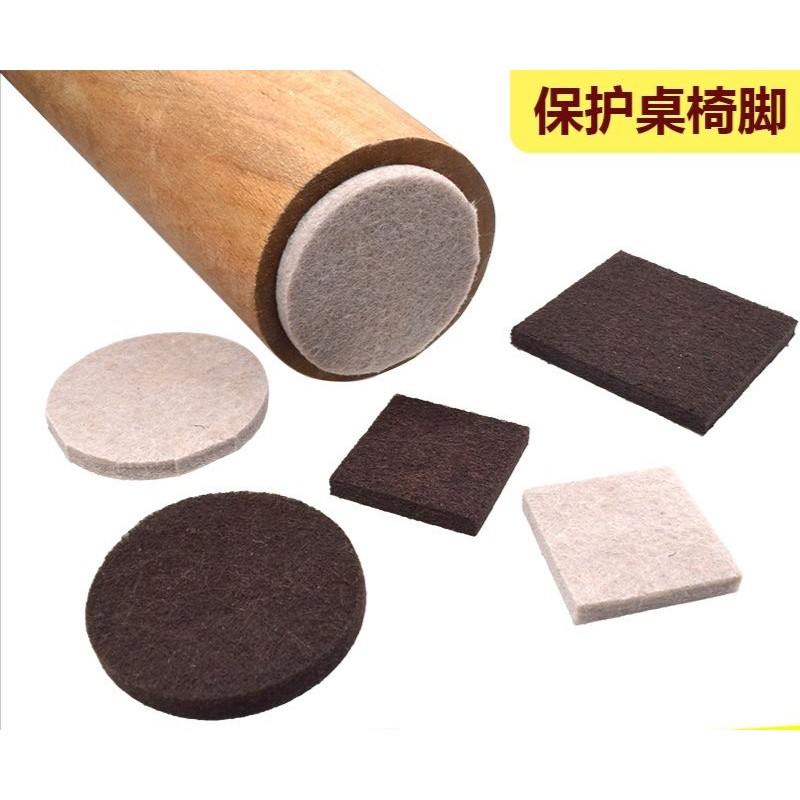 Antiwear, AntiNoise Thick Sticky Chair Leg Stopper Table Leg Mat