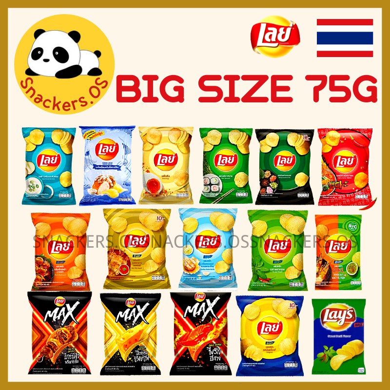 Thailand Lays Potato Chips Lays Thailand Snack Halal Keropok Lekor