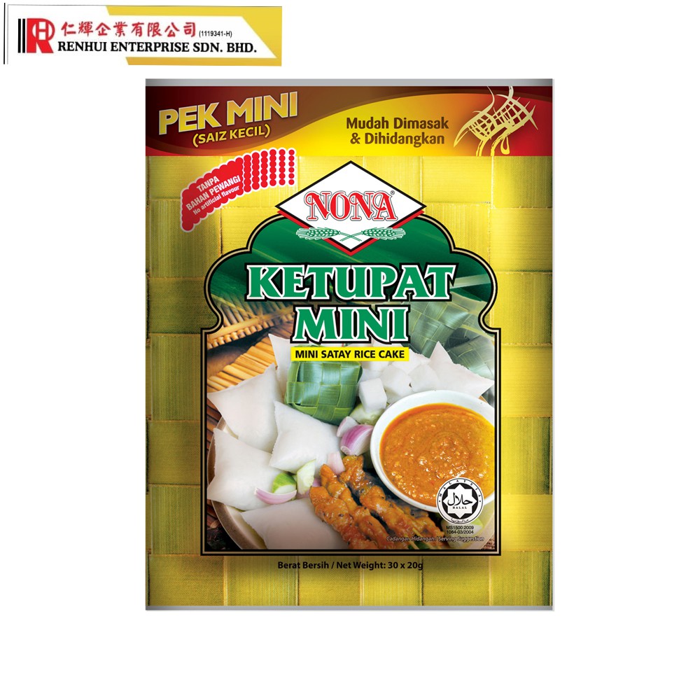 NONA KETUPAT MINI 600G Shopee Malaysia
