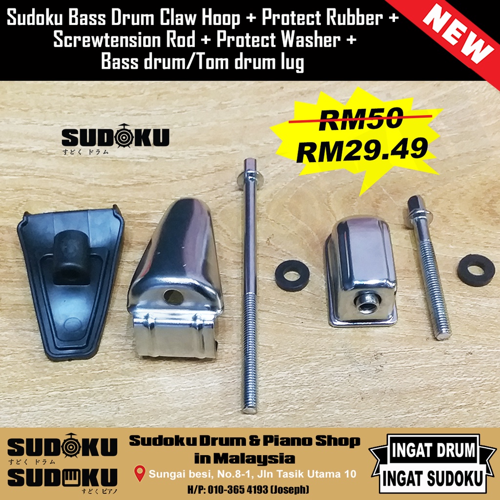 Acoustic Bass Drum Claw Hoop + Protect Rubber + Screwtension Rod