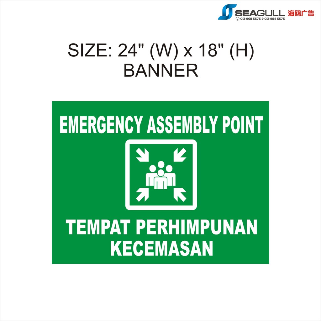 Tempat Berkumpul Semasa Kecemasan jerssiy