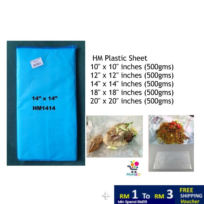 [5 Sizes] HM Plastic Sheet/ Food Packaging Sheet/ Plastc Tabao Sheet