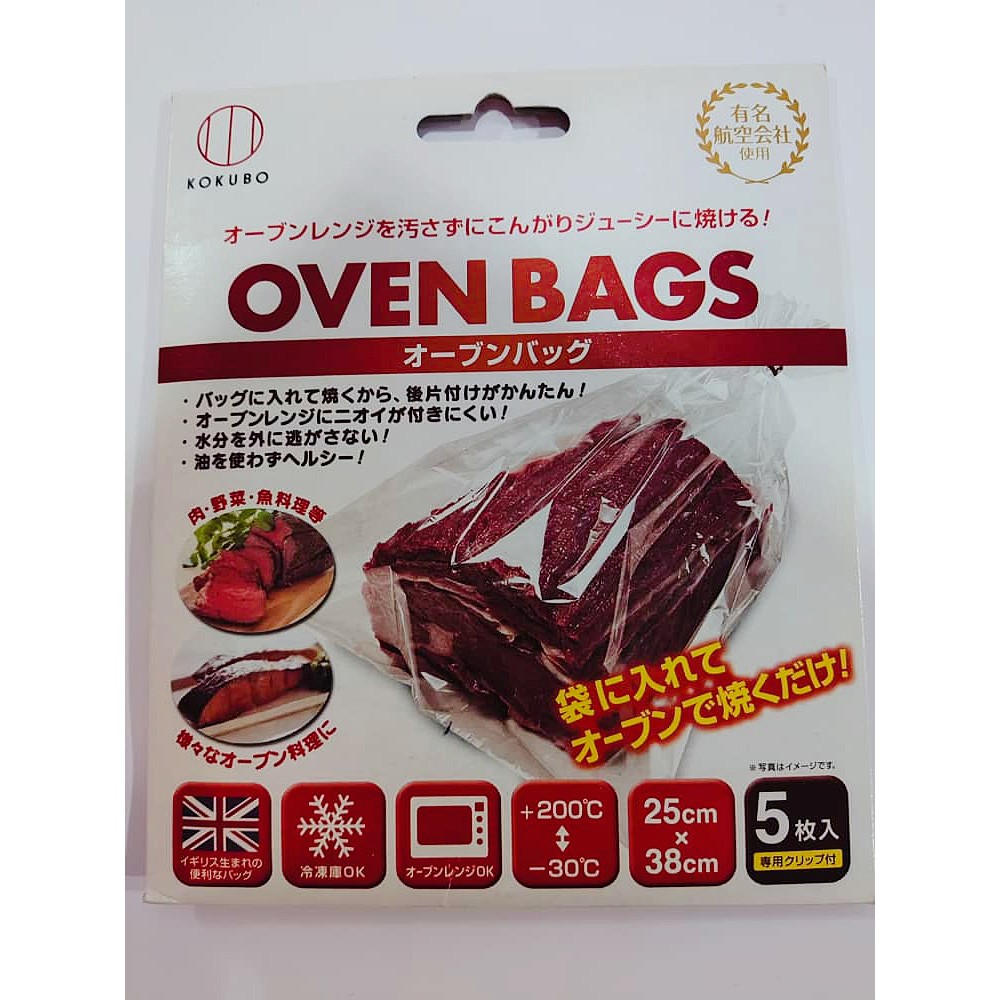 Plastic Oven Bag 5P (25cmx38cm) Shopee Malaysia