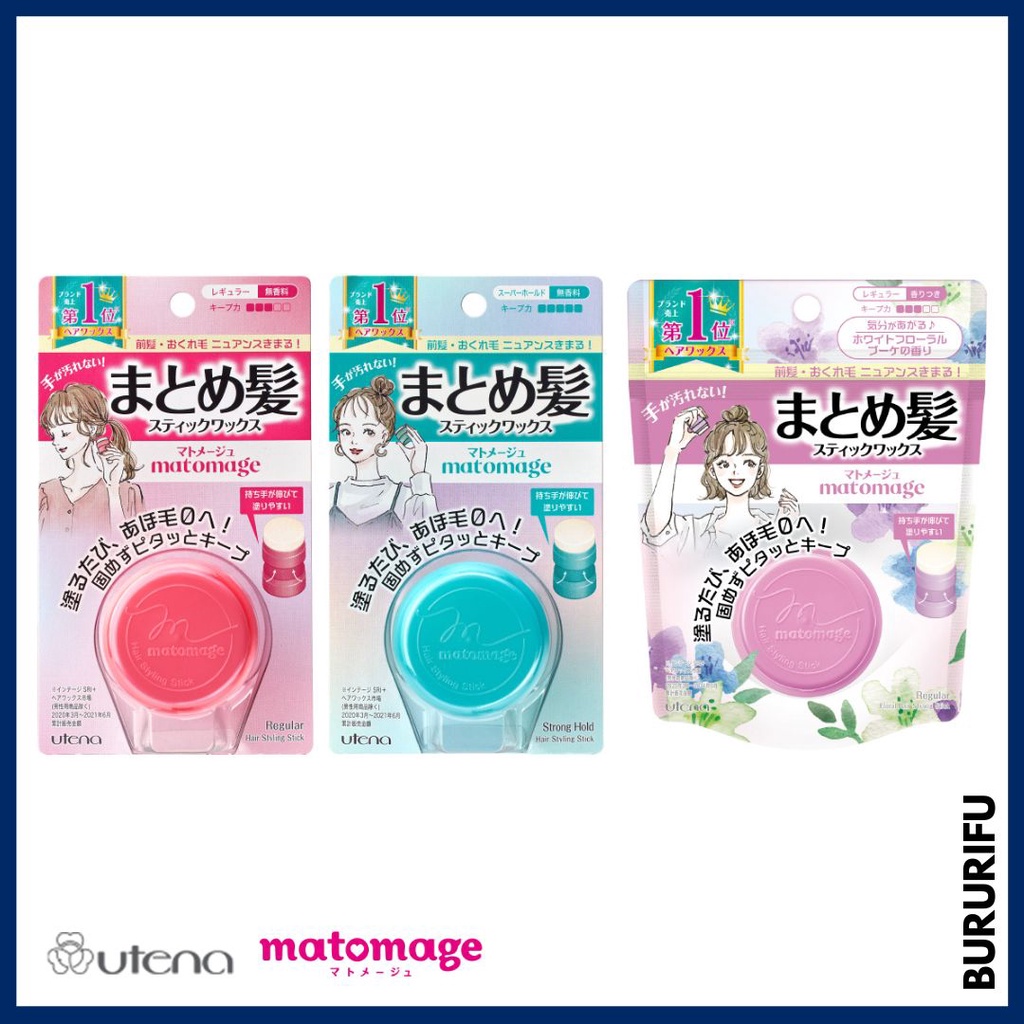 Utena Matomage Hair Stick Series [ 13g ] Shopee Malaysia