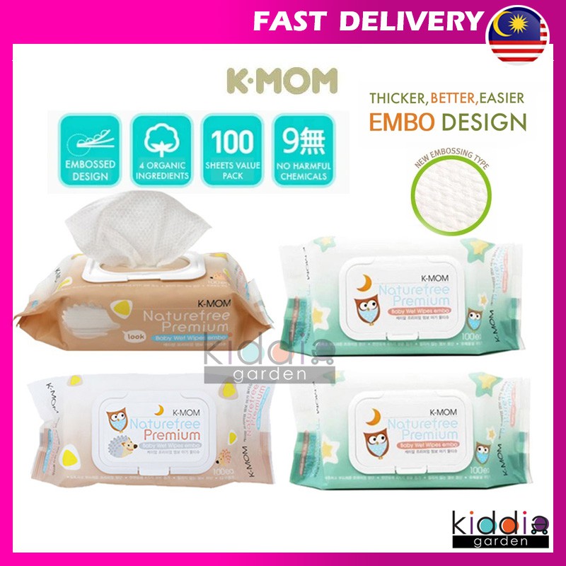 K Mom KMom KMom Organic Baby Wet Wipes Baby Wet Tissue Natural