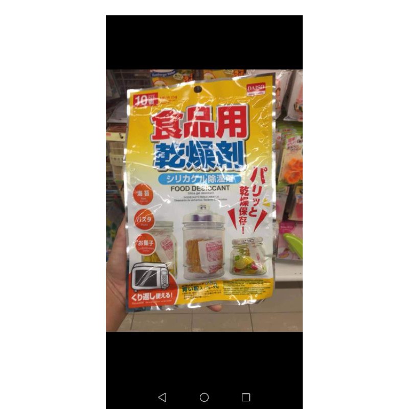 Silica Gel ( Gel serap kelembapan) Shopee Malaysia