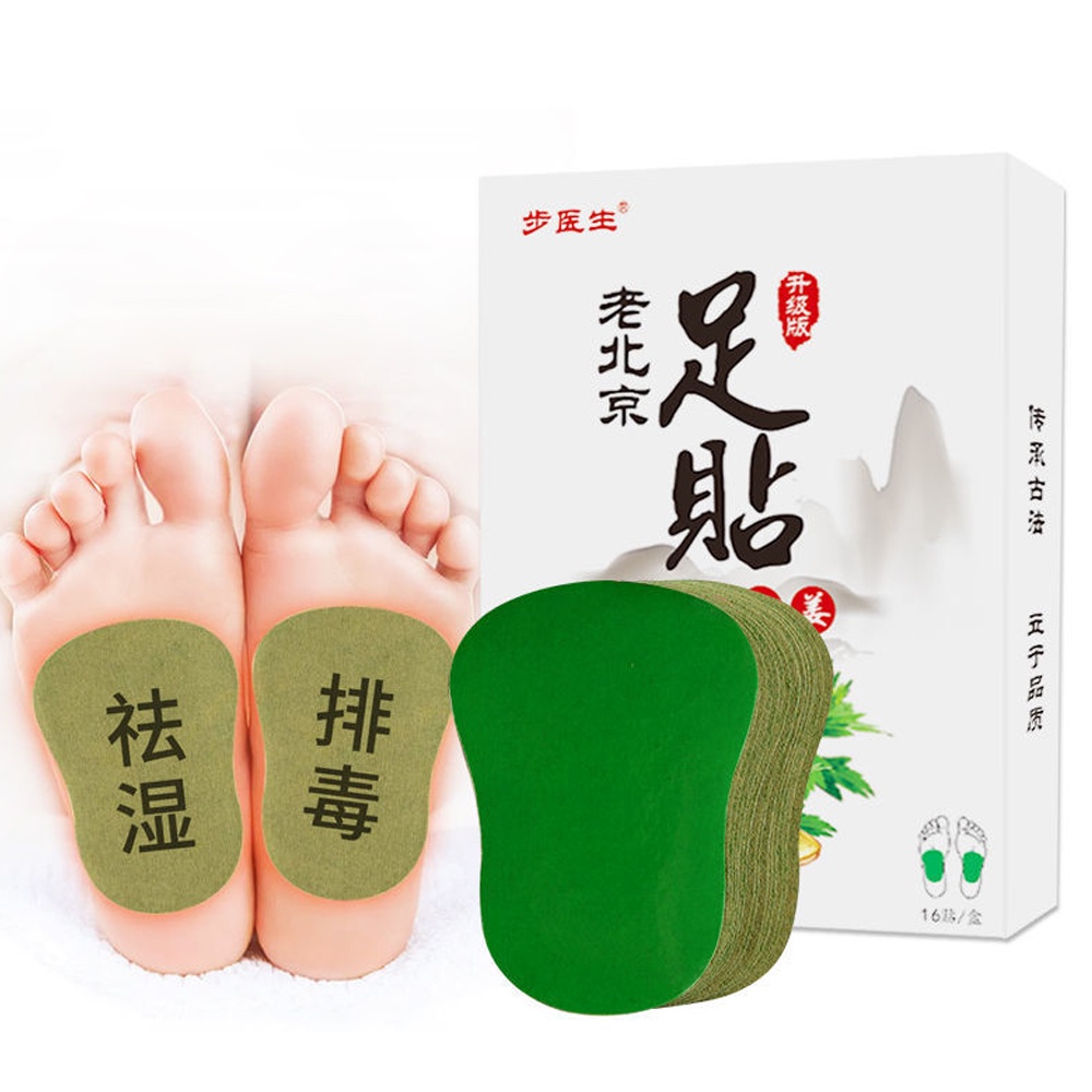 Romyse Wormwood Ginger Warm Foot Patch Natural Plant Extract Foot Patch