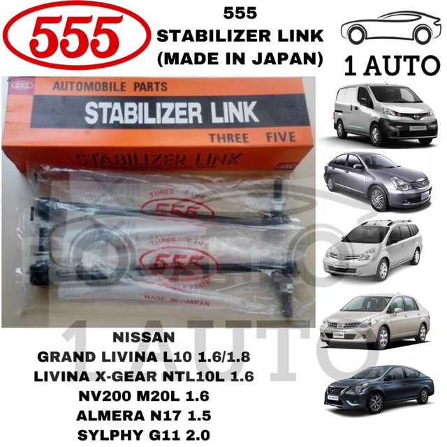 (MADE IN JAPAN) 555 FRONT STABILIZER LINK GRAND LIVINA LATIO SYLPHY