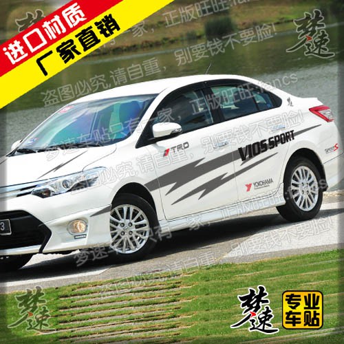 Toyota Vios Car Sticker Design GambarGambar Stiker