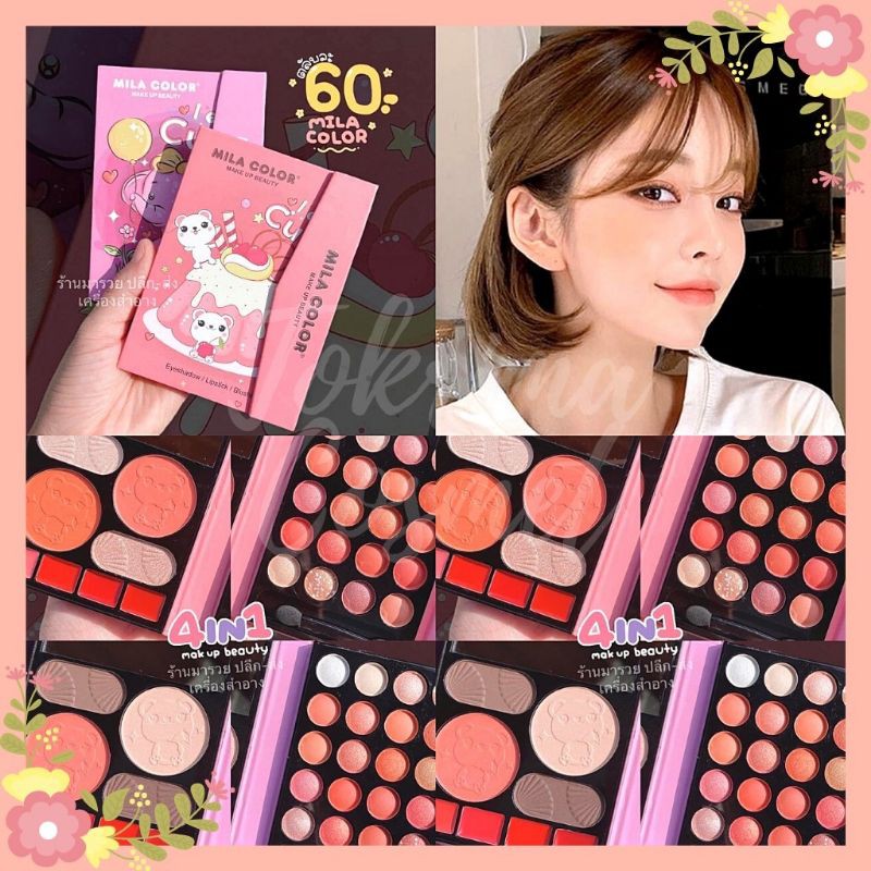 MILA COLOR Makeup Cartoon Eyeshadow Palette Shopee Malaysia