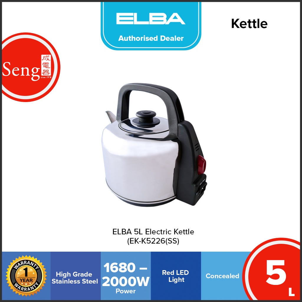 ELBA 5L Electric Kettle Concealed Heating Element EKK5226(SS
