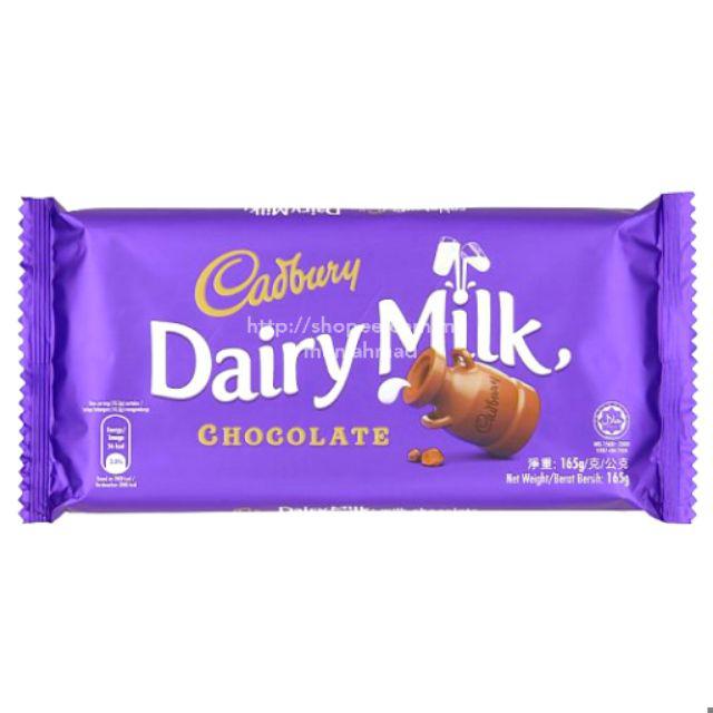 🍫🍫 Cadbury Dairy Milk 165Gm 🍫🍫 😍Coklat Premium Harga Murah!!!😍 | Shopee Malaysia