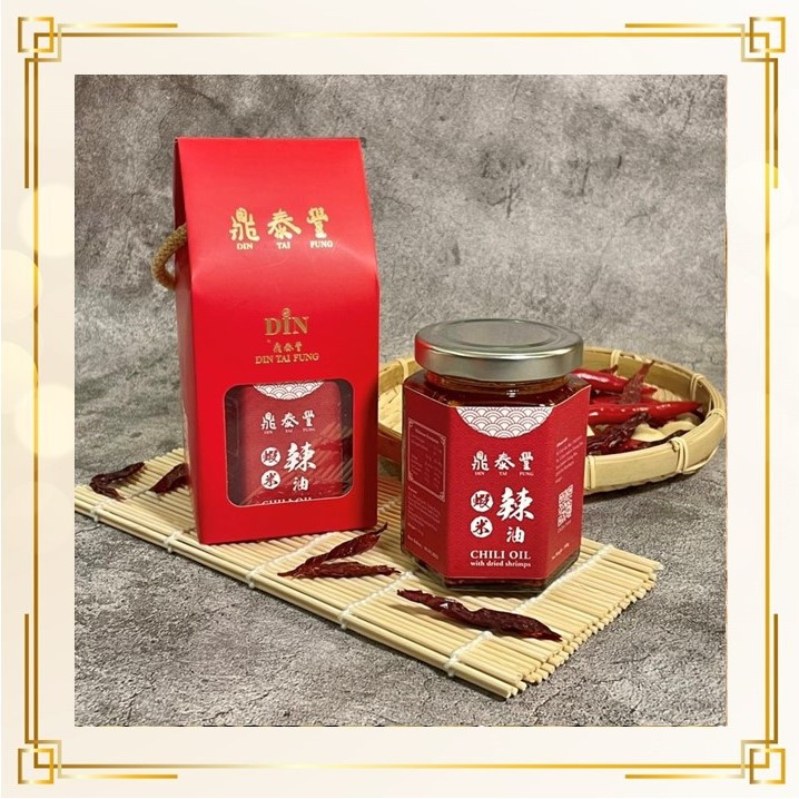 Din Tai Fung Dried Shrimp Chili Oil Gift Set (165gm) (NonHalal