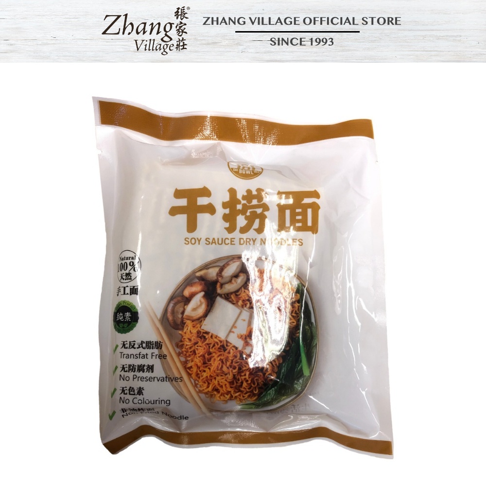 Star Vegan Vegetarain Soy Sauce Dry Noodles (110g) Shopee Malaysia