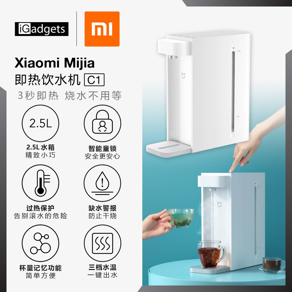 Xiaomi Mijia Instant Hot Water Dispenser C1 2.5L S2201 Shopee Malaysia