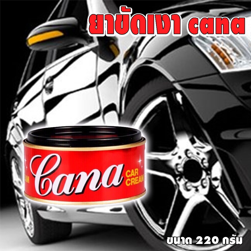 Car polish CANA car polish cream CANA gloss 220 g. Shopee Malaysia