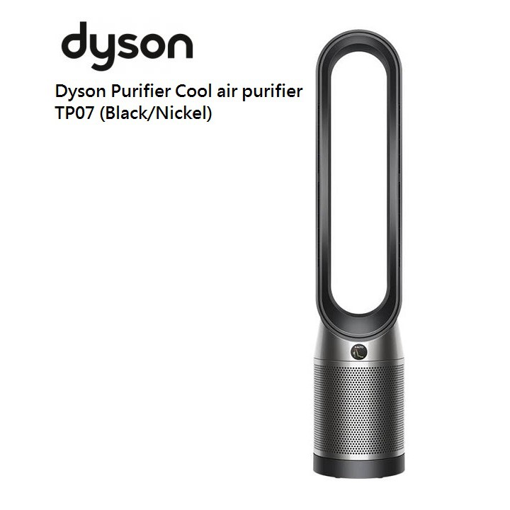 Dyson Purifier Cool TP07 air purifier (Black/Nickel) Shopee Malaysia