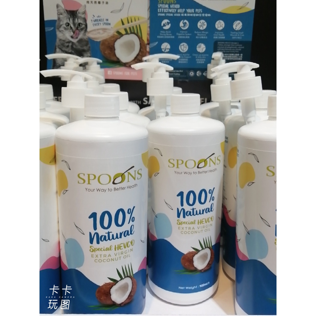 SPOONS 100 Natural Special HEVCO Extra Virgin Coconut Oil For Cat&Dog(900ml) Shopee Malaysia