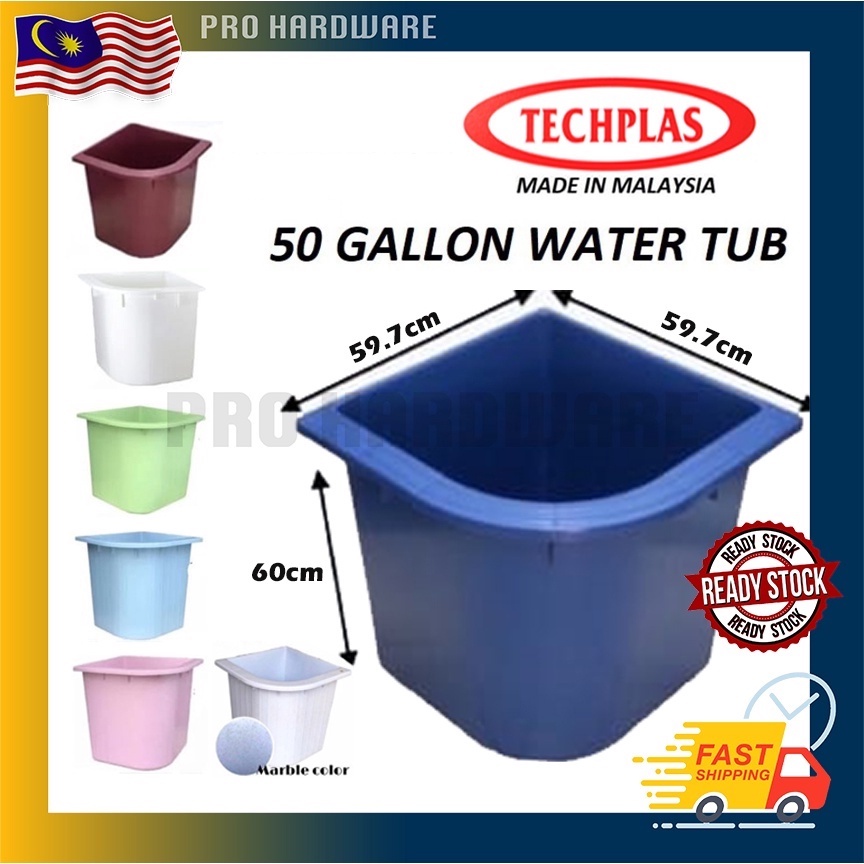50 GALLON WATER TUB / 50G WATER TUB / PLASTIC BATH TUB / KOLAH AIR