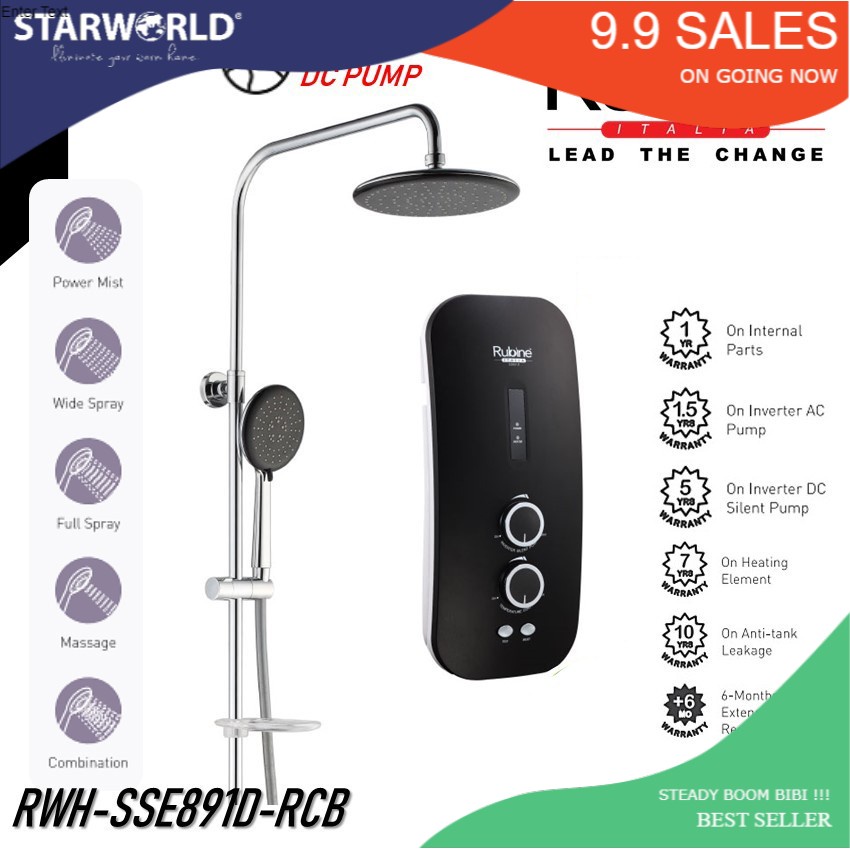 RUBINE SSE891D WATER HEATER RUBINE RAIN SHOWER SET WATER HEATER